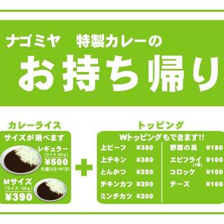 伊丹駅 ｊｒ でランチに使えるお店 ランキング 食べログ