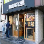 Tsuke Soba Aduchi - 