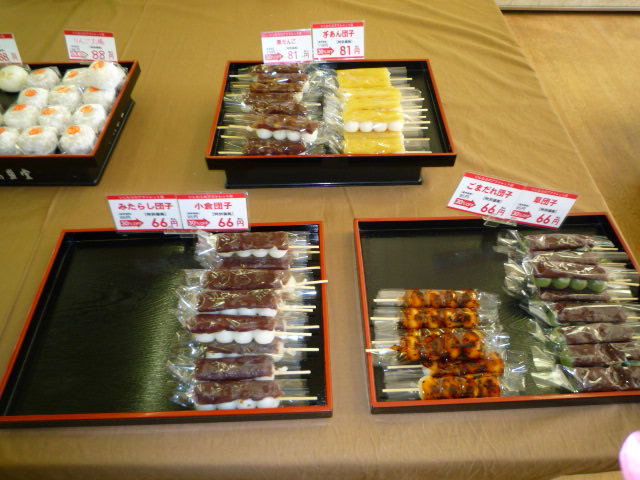 いしむら 流通センター店 柚須 和菓子 食べログ