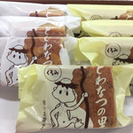 珍々堂菓子舗 - 