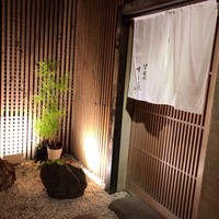 江戸前鮓 すし通 - 