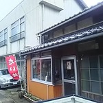 林たい焼き店 - お店