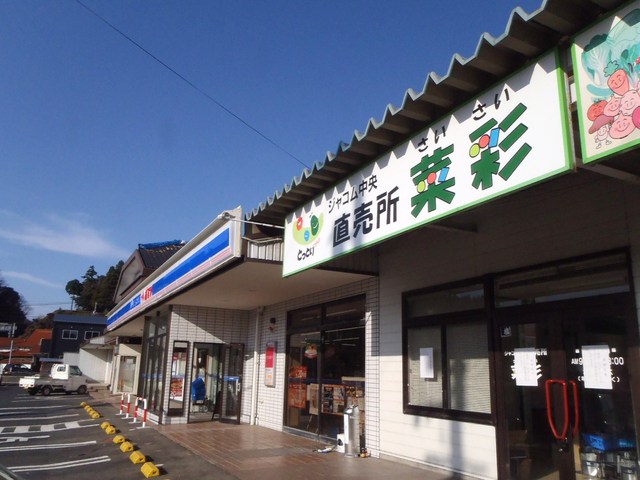 ローソン ポプラ 中央栄店 由良 その他 食べログ ローソン ポプラ 中央栄店 由良 その他 食べログ