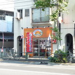 グリーンカレー専門店 アルン - 