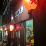 集い炉端 味人 - 外観