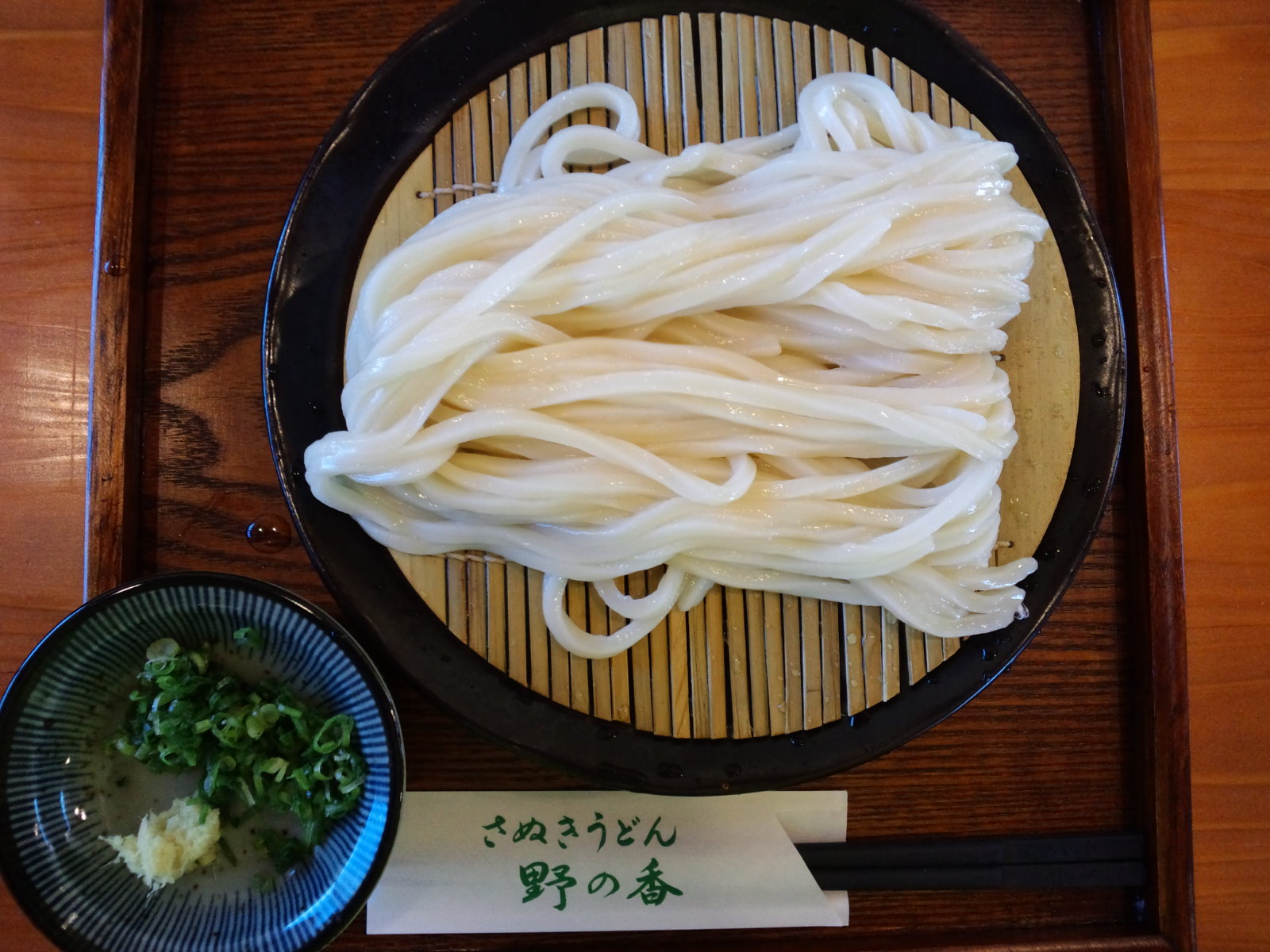 野の香 name=