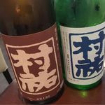 日本酒専門店 萬亮 - 