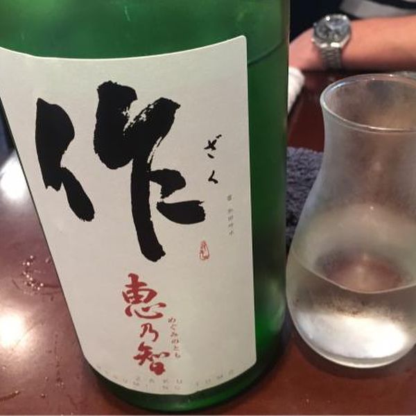 日本酒専門店 萬亮 大門 日本酒バー 食べログ 日本酒専門店 萬亮 大門 日本酒バー 食べログ