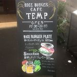 Rice Burger Cafe Temp - 入り口メニューボード