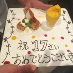 カネ保水産 - この日77歳のお誕生日スイマーに17歳のプレート(^.^)