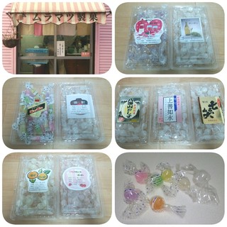 口コミ一覧 : ムラマツ製菓 - 東尾久三丁目/和菓子 [食べログ]