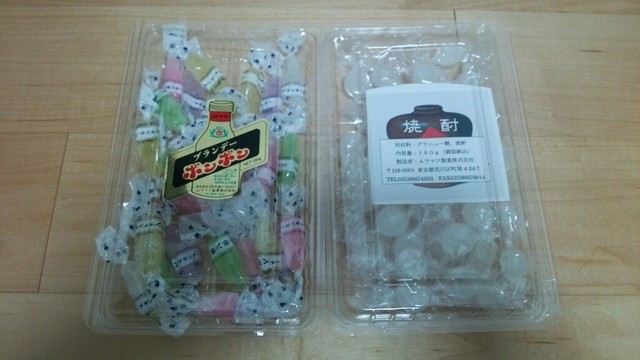 ムラマツ製菓 - 東尾久三丁目/和菓子 | 食べログ ムラマツ製菓 - 東尾久三丁目/和菓子 | 食べログ