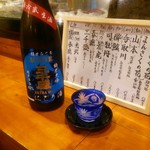 Ajito - 日本酒『三千盛 にごり』