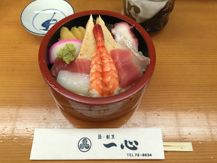 一心 name=