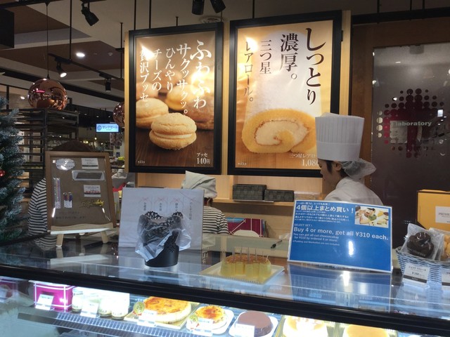プーゾチーズケーキセラー イオンモール沖縄ライカム店 北中城村 ケーキ 食べログ プーゾチーズケーキセラー イオンモール沖縄ライカム店 北中城村 ケーキ 食べログ