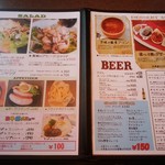 ハローキッド - 