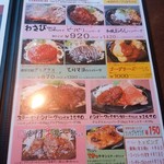 ハローキッド - 