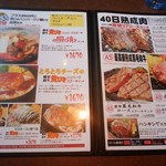 ハローキッド - 