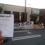 ハローキッド - 