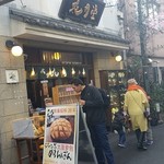 浅草 花月堂 - 実は甘味屋？