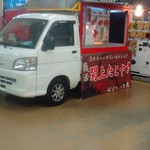 佐藤たこやき屋 - 移動販売車