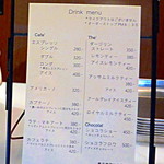 パティスリー プラン - 