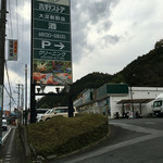 ラ・ペッシュ - いつもココで先に…＠再々訪