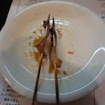 山猫軒 - すっぽんの脂肪