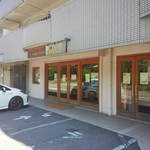 ラ・ペッシュ - お店外観