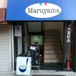 マルヤマ - 