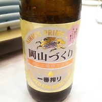 ホテルグランヴィア岡山 - 岡山の一番搾り