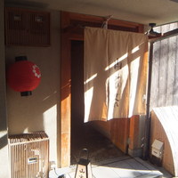 山玄茶 - 