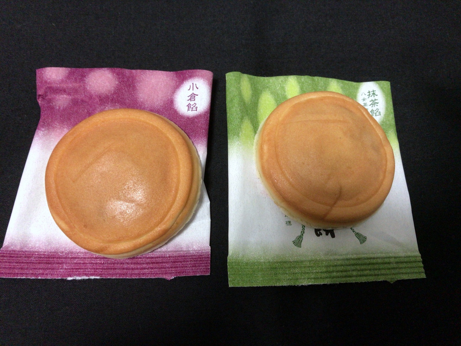 もち吉 静岡店 name=