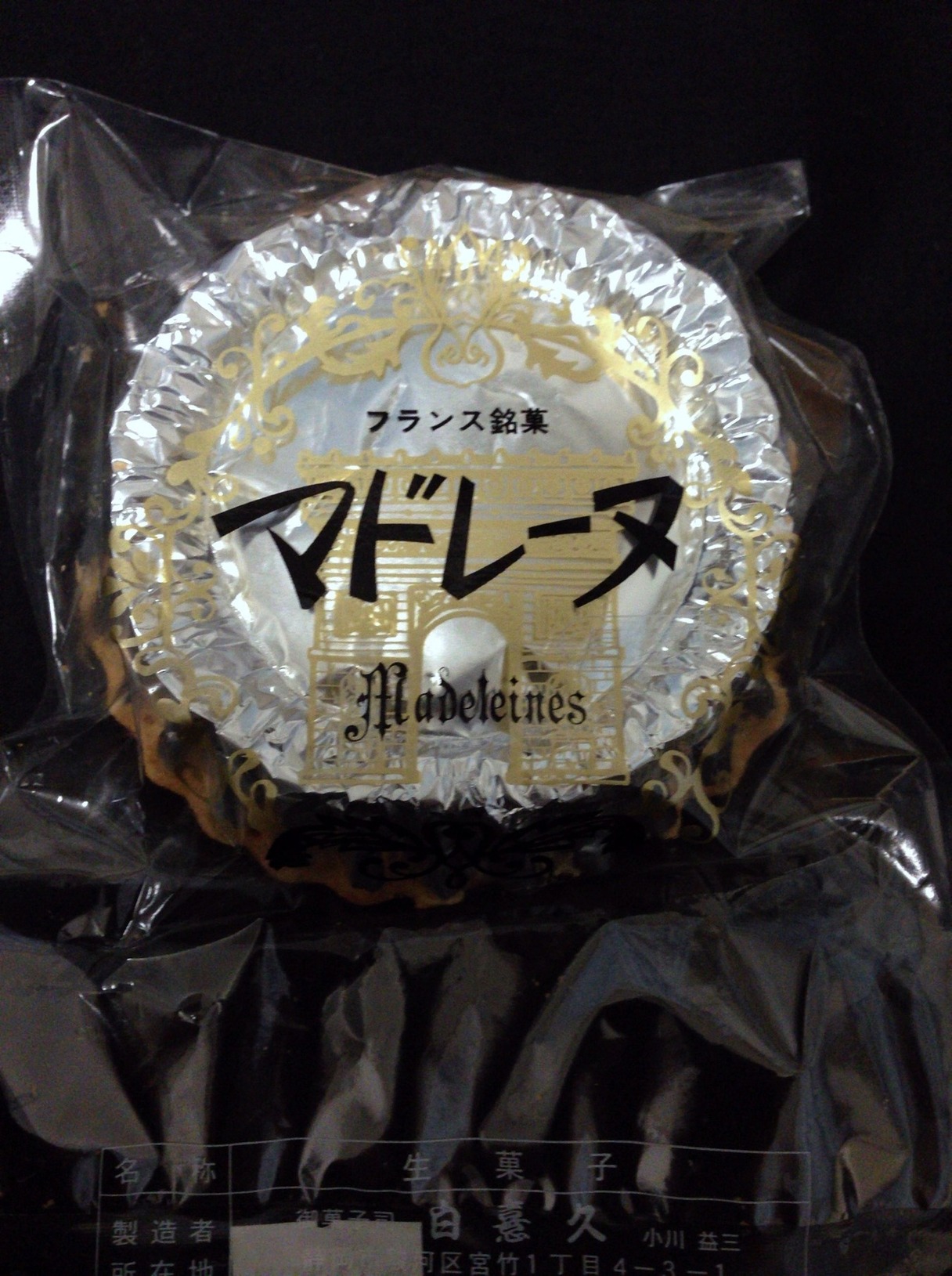 白憙久 name=