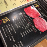 Wagyuu Yakiniku Dainingu Mutekien - 