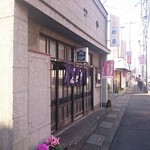 手打うどん 松屋 - 外観