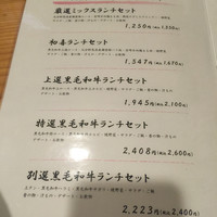 西新初喜 本店 - 