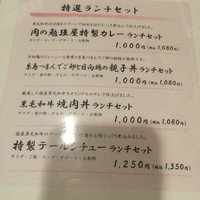 西新初喜 本店 - 