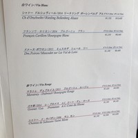 レストラン・モリエール - 
