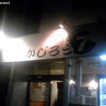 かじろうramen7 - かじろうramen7