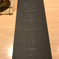 中目黒 いぐち 本店 - 