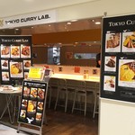 東京カレーラボ - 