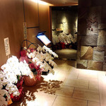 鮨・串揚げ 春夏秋冬 - 