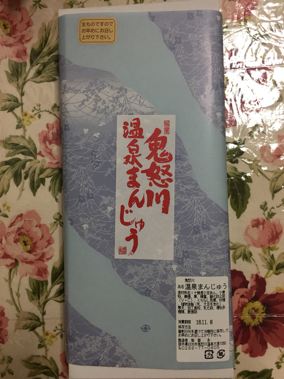 盛永本店 name=