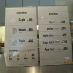 ハーベスト ナガイファーム - 