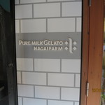 ハーベスト ナガイファーム - 