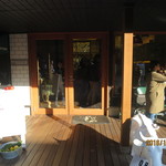 ハーベスト ナガイファーム - 