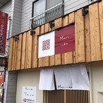 Mari iida - 【2016年11月】店舗外観。