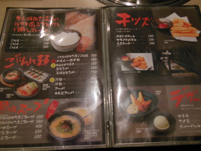 肉のカットが大きく 量は多め 和牛は阿波牛を使用 炭火焼肉たむら 徳島駅前店 By 酒野夢蔵 炭火焼肉たむら 徳島駅前店 徳島 焼肉 食べログ 肉のカットが大きく 量は多め 和牛は阿波牛を使用 炭火焼肉たむら 徳島駅前店 By 酒野夢蔵 炭火焼肉たむら 徳島駅前店 徳島 焼肉 食べログ