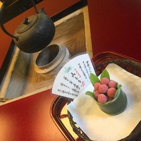 坐漁荘 - 